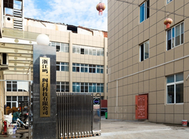 消字號產品備案辦理流程