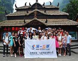 消字號產品備案